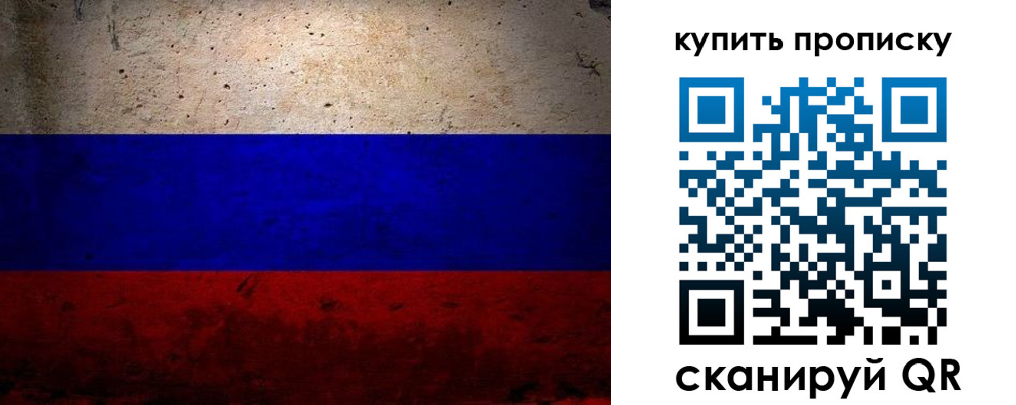 регистрация в Торжоке
