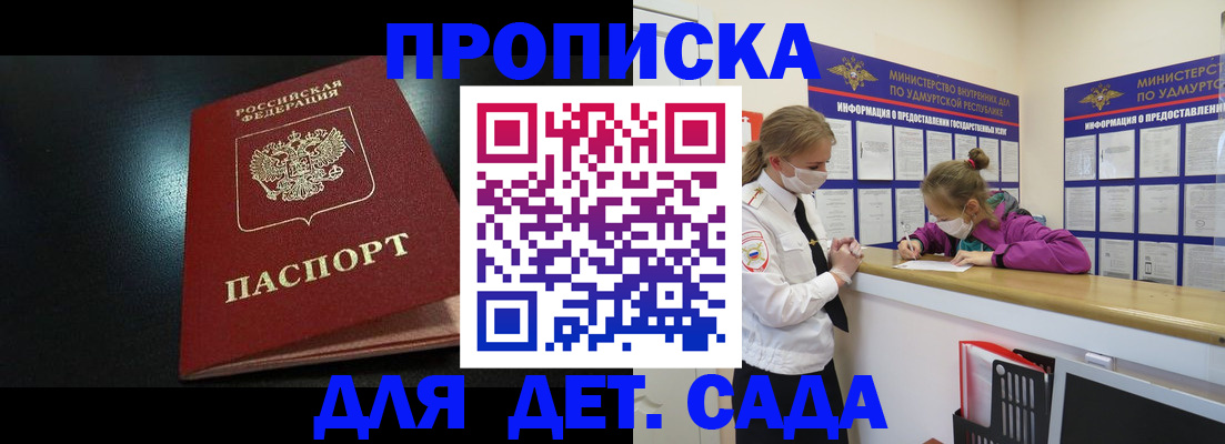 найти адрес прописки в Торжоке
