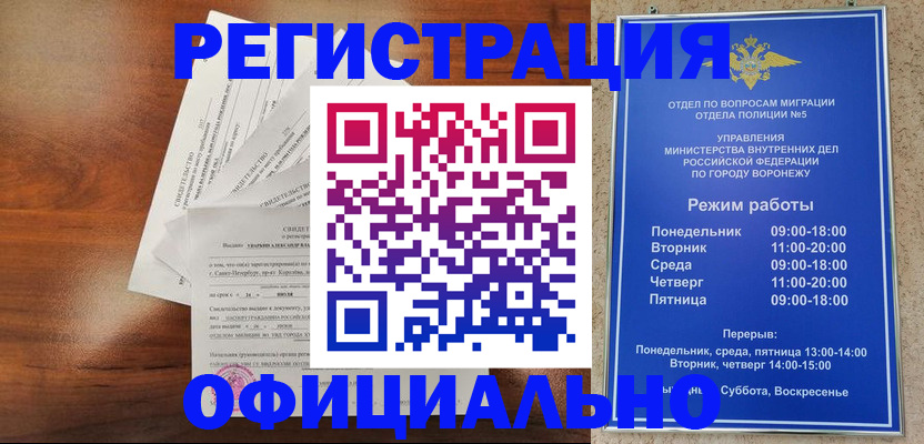 прописка поиск в Торжоке