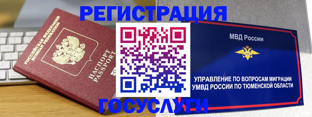 пропишу в квартире в Торжоке